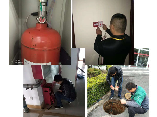 消防設(shè)施的保養(yǎng)與維護