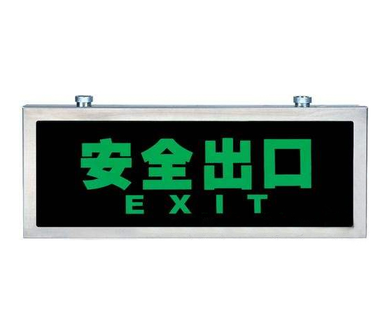 疏散系統(tǒng)安裝