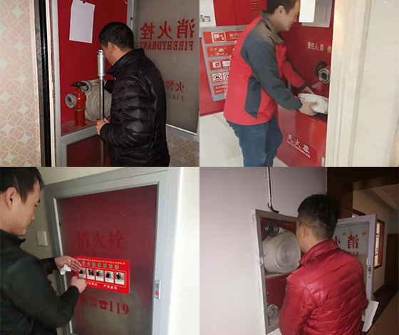 室內消火栓系統維修