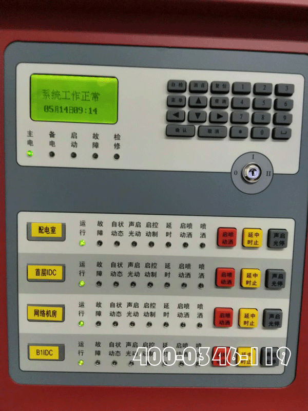 無人機(jī)房配備氣體滅火系統(tǒng)部件安裝施工技術(shù)要求