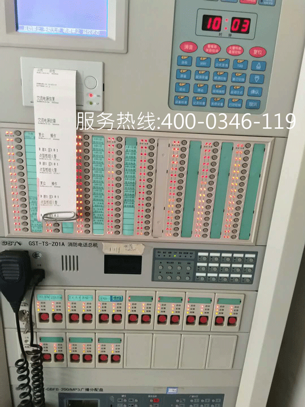 海灣報警主機故障