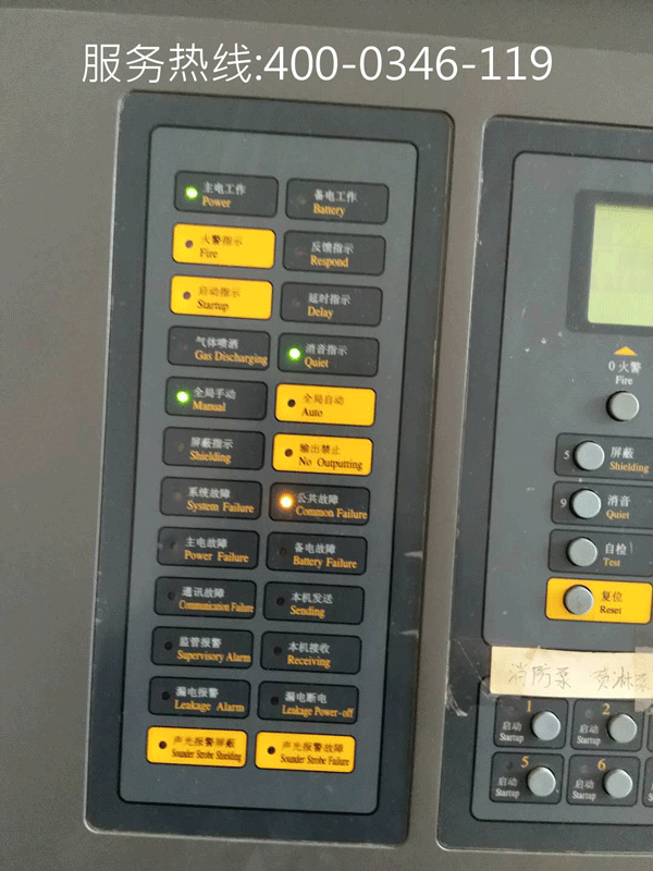 消防主機(jī)頻繁報故障消防中控員如何正確處理