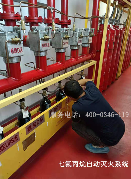 氣體滅火系統(tǒng)檢測